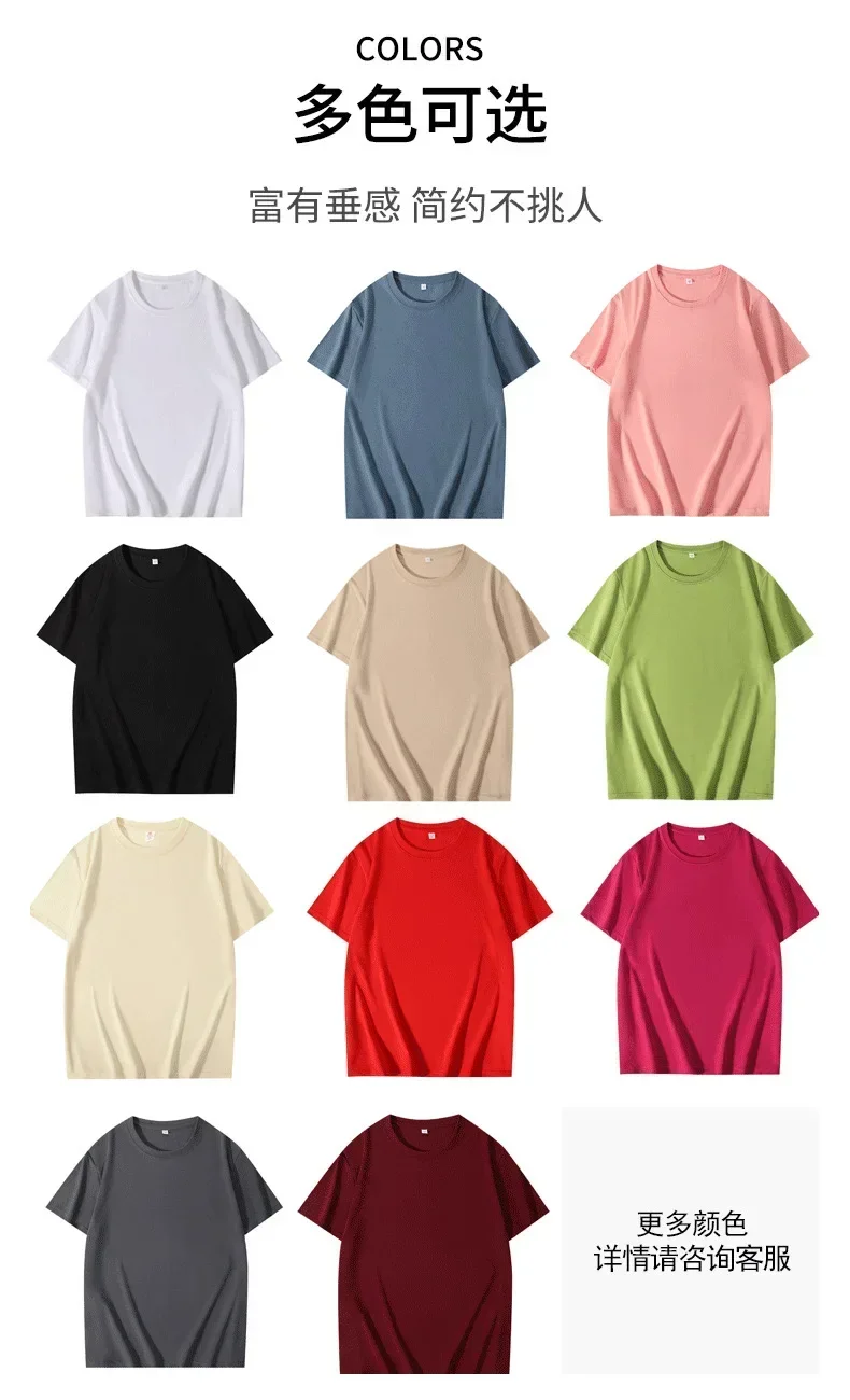 2026 parent-child outfit Magic - Plant Parent T Shirt ulasan dan harga